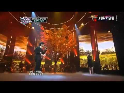 120906 Special Stage M Coutdown - Seo In Guk and Jung Eun Ji - Our Love Like This