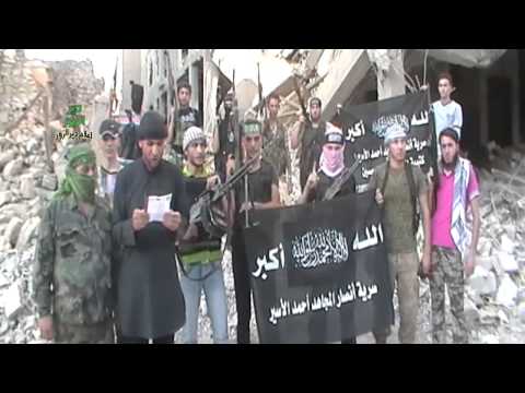 بيان تشكيل سرية أنصار المجاهد أحمد الأسير التابعة لكتيبة الشهيد صدام حسين العاملة في مدينة دير الزور