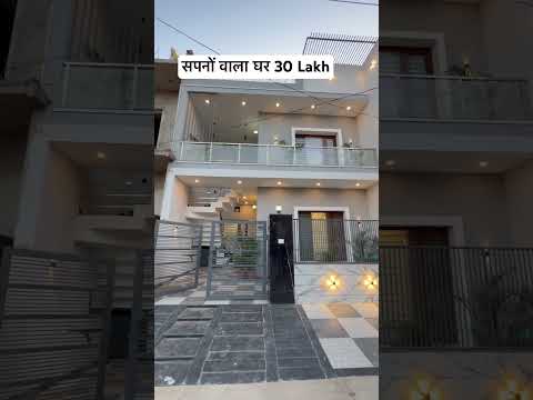120 Gaj Luxury House In Mohali #home  #interiordesign  #realestate  #shorts