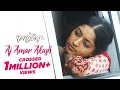 Aj Amar Akash Full Song Rupankar Bagchi Ranajoy Bhattacharjee Bengali Movie 2019