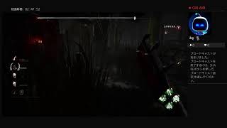 DbD 配信