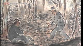 随縁 人間国宝 荒川豊蔵(制作:CTK)