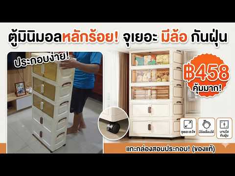 คลิกเพื่อดูคลิปวิดีโอ