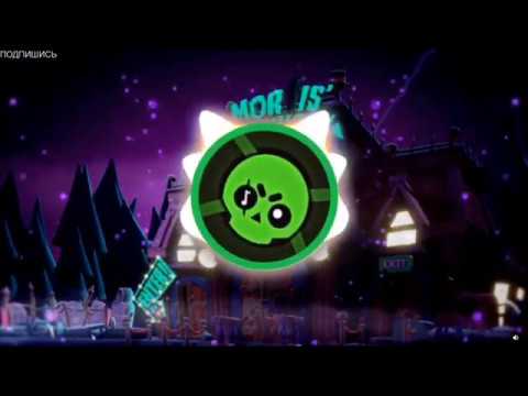 НОВЫЙ РЕМИКС *БРАВЛ СТАРС*BRAWL STARS*By Dinco