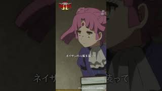 相談ってなんですか？ #クレバテス