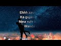 Salim Smart ft Shamsiya sadi  (Nayi Mafarki) video lyrics