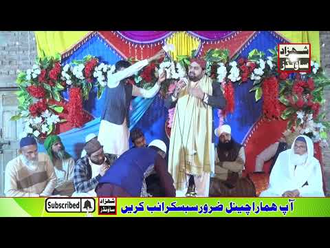 Mai Sohneya Dar ty Tere Ounda Rawan ty janda rawan By Azhar Fareedi Bradran 2024 SHAHZAD SOUNDS1