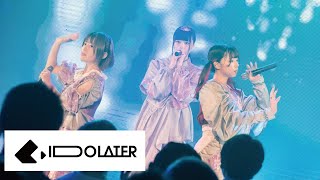 IDOLATER「Over again」(Live at 恵比寿CreAto 1st ONEMAN LIVE "IDOLATER" )Official Live Clip