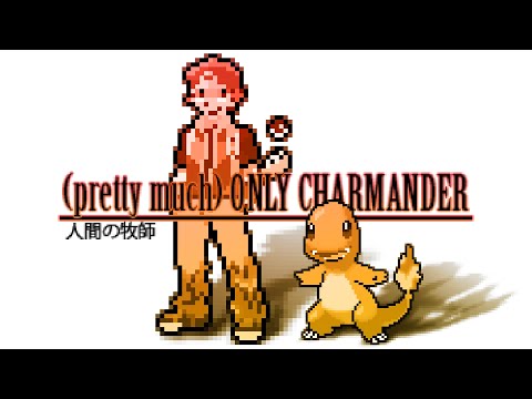 Can you beat Pokemon Red with pretty much only Charmander more or less?