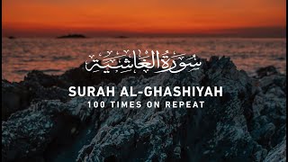 Download lagu Surah Ghashiyah - 100 Times On Repeat mp3