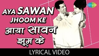 Aaya Sawan Jhoom Ke with lyrics | आया सावन झूम