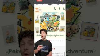 Pokemon Japan MIGHT Have Fixed Scalping…