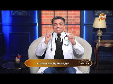 جمال شعبان: السمنة ليست رفاهية.. والكرش منبه للمرض والمشكلات الصحية 