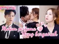 Di Malam Pengantin CEO Arogan Hilang Kendali 1 Malam 7x Dimanja Habis Habisan Kdrama Ceo