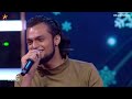 பூக்கள் பூக்கும் தருணம் ஆருயிரே... 🎶| Super Singer Season 8