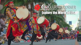 Download lagu Oki Cultural Corner - Explore the World of Eisa mp3