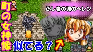 【霧の中の追憶】ふしぎの城のヘレン実況Part4
