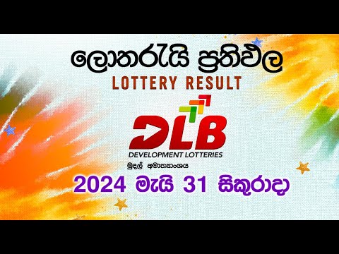 2024-05-31 | DLB Lottery Show | Sinhala