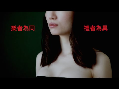 Haien Qiu - Formulas (Lyric Video Sub Chino & Español)