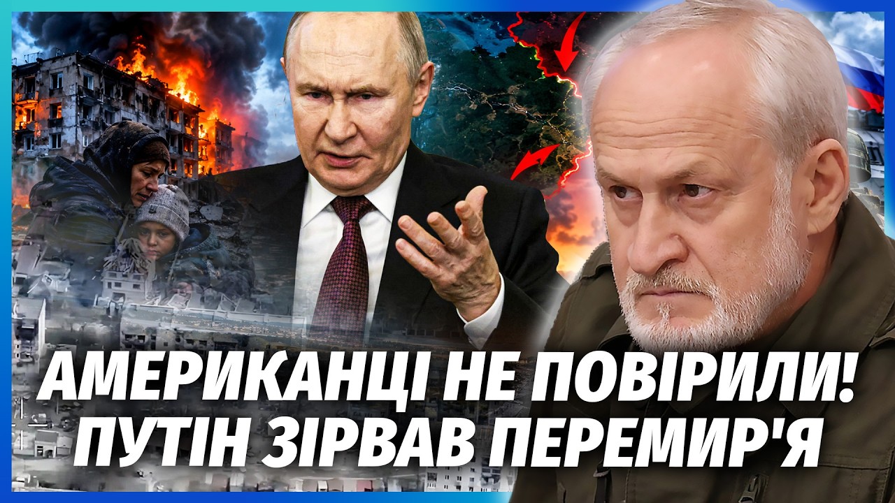 🔥ЗАКАЄВ: Після ПЕРЕМИР'Я В ОЛЕШКАХ ПОЧАЛОСЯ ПЕКЛО! Військові БУЛИ ПРАВІ. РФ ?