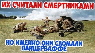 Как воевали истребители танков РККА? Их называли Прощай, Родина!