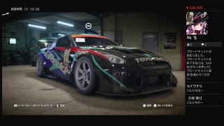 NFSでオリジナルD1マシン作成