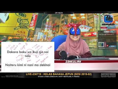 LIVE-170719 : Siaran Percubaan - Kelas Bahasa Jepun