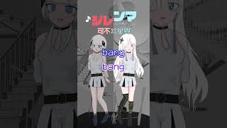 【可不×星界】 ジレンマ/DECO*27 ‐ ボカロツイン企画