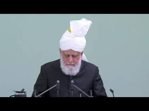 Friday Sermon | August 7, 2020 | English Translation