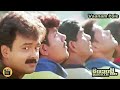 Vaanam Pole 1080p Dosth Video Song Dileep Kunchacko Boban Central Talkies