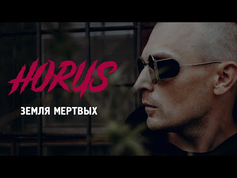Video thumbnail for Земля мертвых (Land of the Dead)