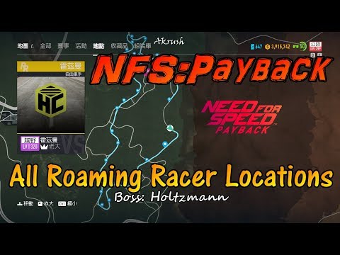 Need for Speed Payback All Roaming Racer Locations | Cletus where are u?_?所有自由車手地點