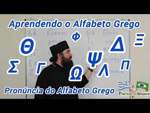 Learning the Greek Alphabet - Correct way to pronounce