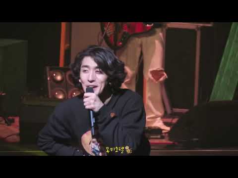 190413 MONKEY HOTEL (몽키호텔) - 잔나비 전국투어 콘서트 투게더 (막공) 전주