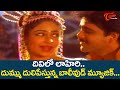 Divi Lo Lahiri Song Neti Siddhartha Nagarjuna Ayesha Julka Blockbuster Song Old Telugu Songs