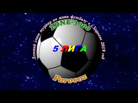 Parovoz - Zone 3000 .11 08 2019.