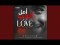 Hope Of Love أمل الحب
