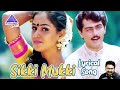 Sikki Mukki Lyrical Video Song Aval Varuvala Movie Songs Ajith Kumar Simran S A Rajkumar