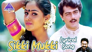 Download lagu Sikki Mukki Lyrical Video Song | Aval Varuvala Movie Songs | Ajith Kumar | Simran | S A Rajkumar mp3 Download lagu Sikki Mukki Lyrical Video Song | Aval Varuvala Movie Songs | Ajith Kumar | Simran | S A Rajkumar mp3