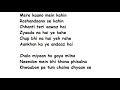 DHOKHA DHADI Lyrics Full Song Lyrics Movie - R… Rajkumar | Arijit Singh