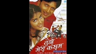 Tujhe Meri Kasam (2003) Full movie  1st movie of R