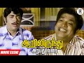 ஏதிர்காலத்தை பாத்து எப்பவுமே பயப்பட�