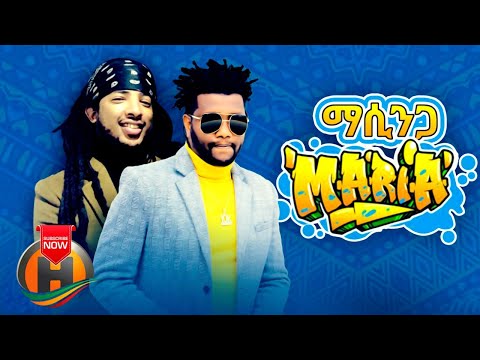 Masinga X Gildo Kassa - Maria | ማሪያ - New Ethiopian Music 2021 (Official Video)
