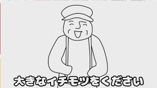 今話題のどぶろっく「大きな一物をください」を歌ってみた【__(アンダーバー)】