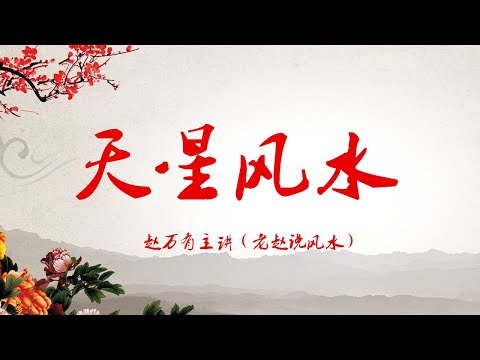 淨陰淨陽