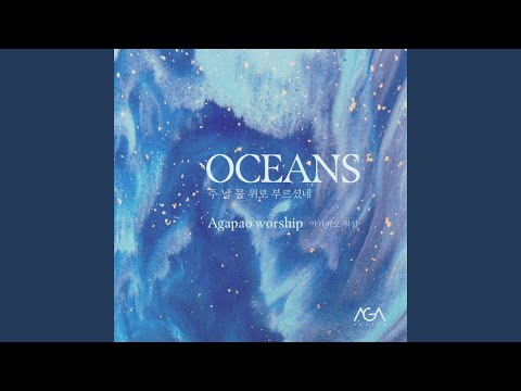 Oceans