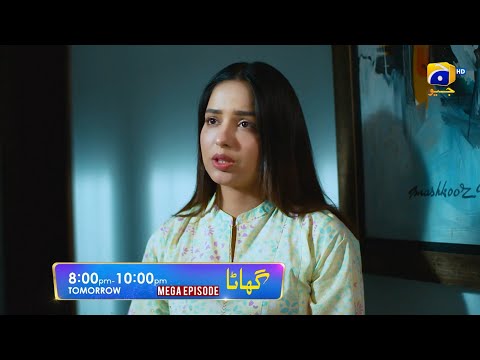 Ghaata Mega Episode 33 & 34 Promo | Tomorrow at 8:00 PM only on Har Pal Geo