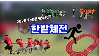 2025년 9월 다섯째 주 마디영상 이미지