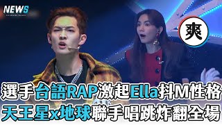 [問卦] 平平會台語 怎差那麼多？