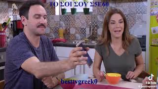 17 Ιανουαρίου 2025